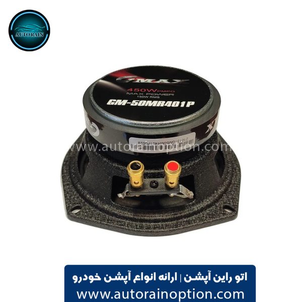 میدرنج 5 اینچ جی مکس GM 50MR401P اتو راین آپشن