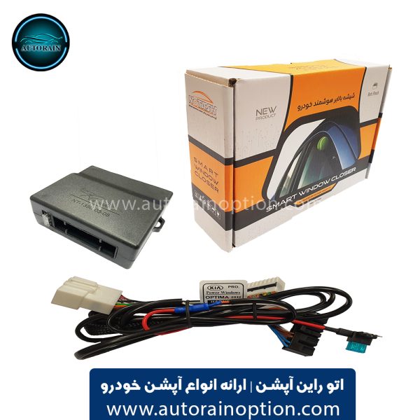پاور ویندوز فابریک PRO کیا اپتیما اتو راین آپشن