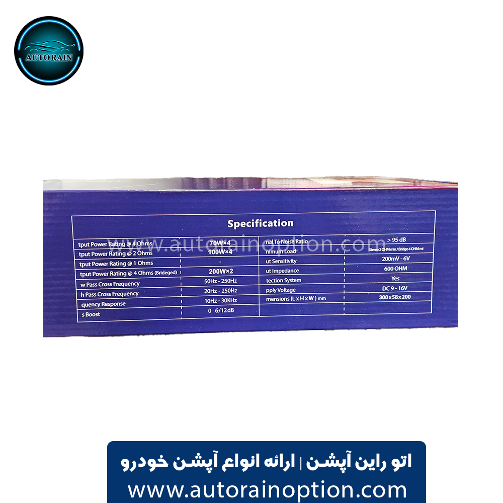 آمپلی فایر خودرو مونترال maka 4070 اتو راین آپشن