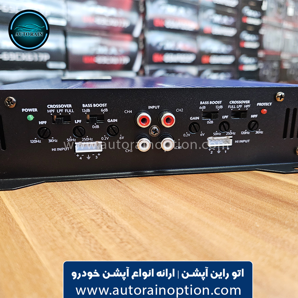 آمپلی فایر خودرو مونترال maka 4090 اتو راین آپشن