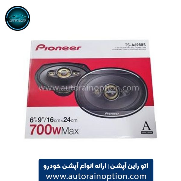 بلندگو بیضی پایونیر Pioneer TS A6988S بسته 2 عددی اتو راین آپشن