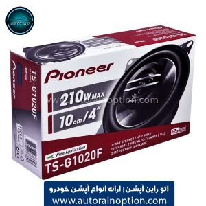 بلندگو گرد 10 سانتیمتری پایونیر Pioneer TS-G1020F دو عددی اتو راین آپشن