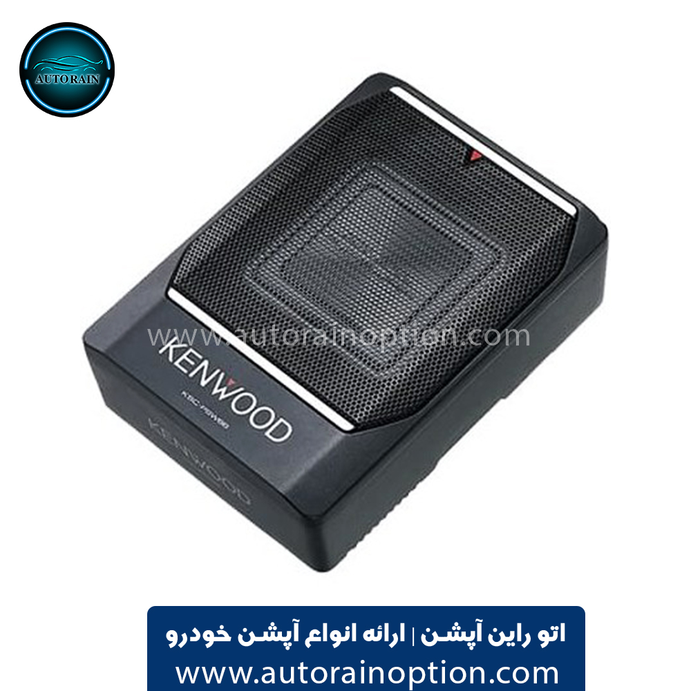 ساب باکس اکتیو کنوود Kenwood KCS PSW66 اتو راین آپشن