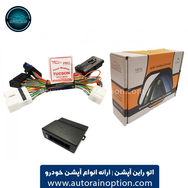 پاور ویندوز مدل PRO توسان ۲۰۱۲ – ۲۰۱۵ اتو راین آپشن