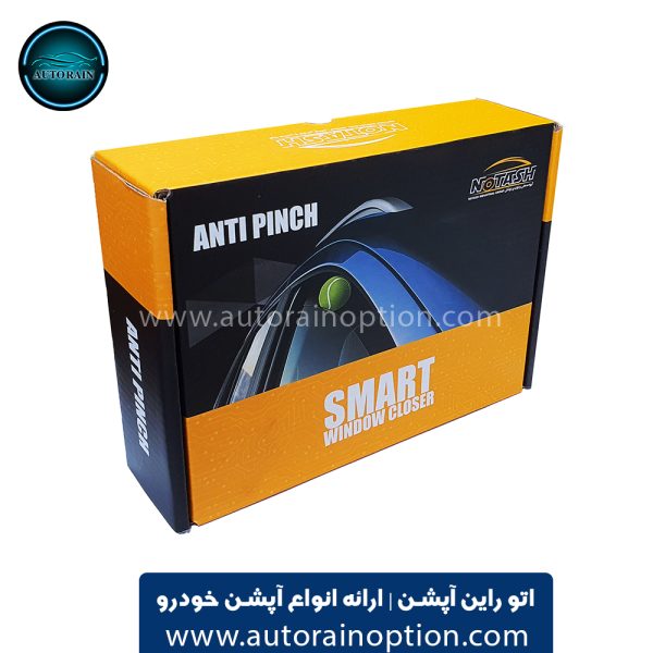 پاور ویندوز مدل PRO فابریک هایما S7 با موتور ۲۰۰۰ اتو راین آپشن