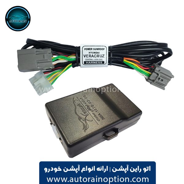 پاورسانروف مدل Central Lock هیوندای IX55 اتو راین آپشن
