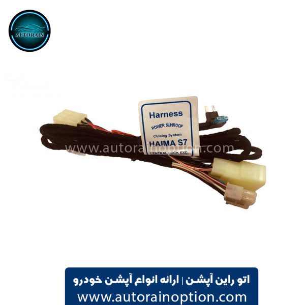 پاورسانروف نوتاش مدل Central Lock هایما S7 اتو راین آپشن