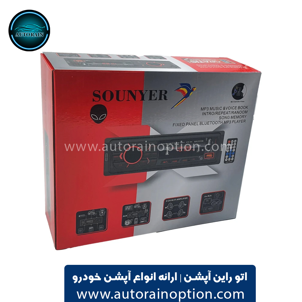 پخش کننده خودرو سونیر مدل SYR-1901 اتو راین آپشن
