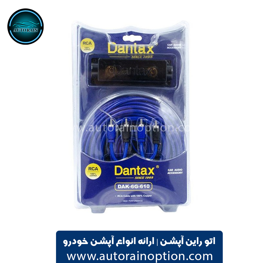 پک سیم 6 گیج دنتکس مدل Dantax DAK 6G 610 اتو راین آپشن