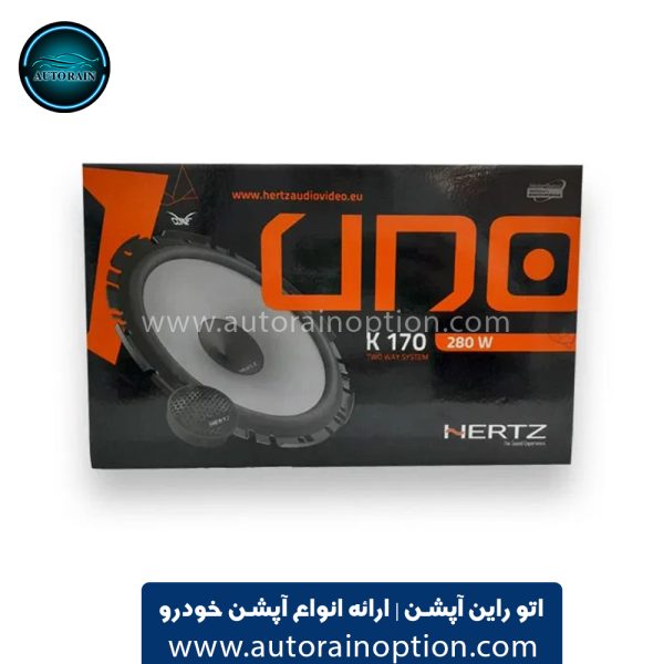 کامپوننت هرتز Hertz K170 اتو راین آپشن