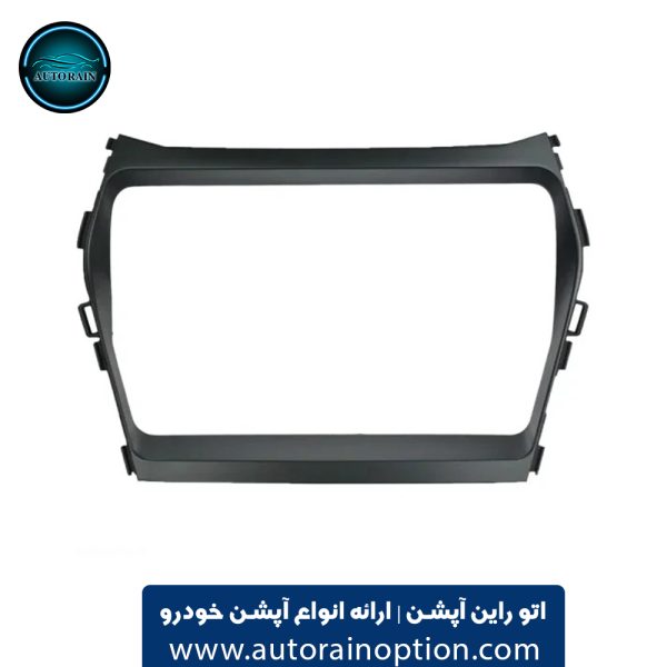 قاب مانیتور هیوندای سانتافه IX45 مدل 2017-2013 | اتو راین آپشن