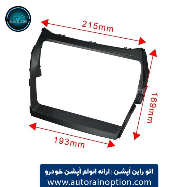 قاب مانیتور هیوندای سانتافه IX45 مدل 2017-2013 | اتو راین آپشن قاب مانیتور هیوندای سانتافه IX45 مدل 2017-2013 | اتو راین آپشن