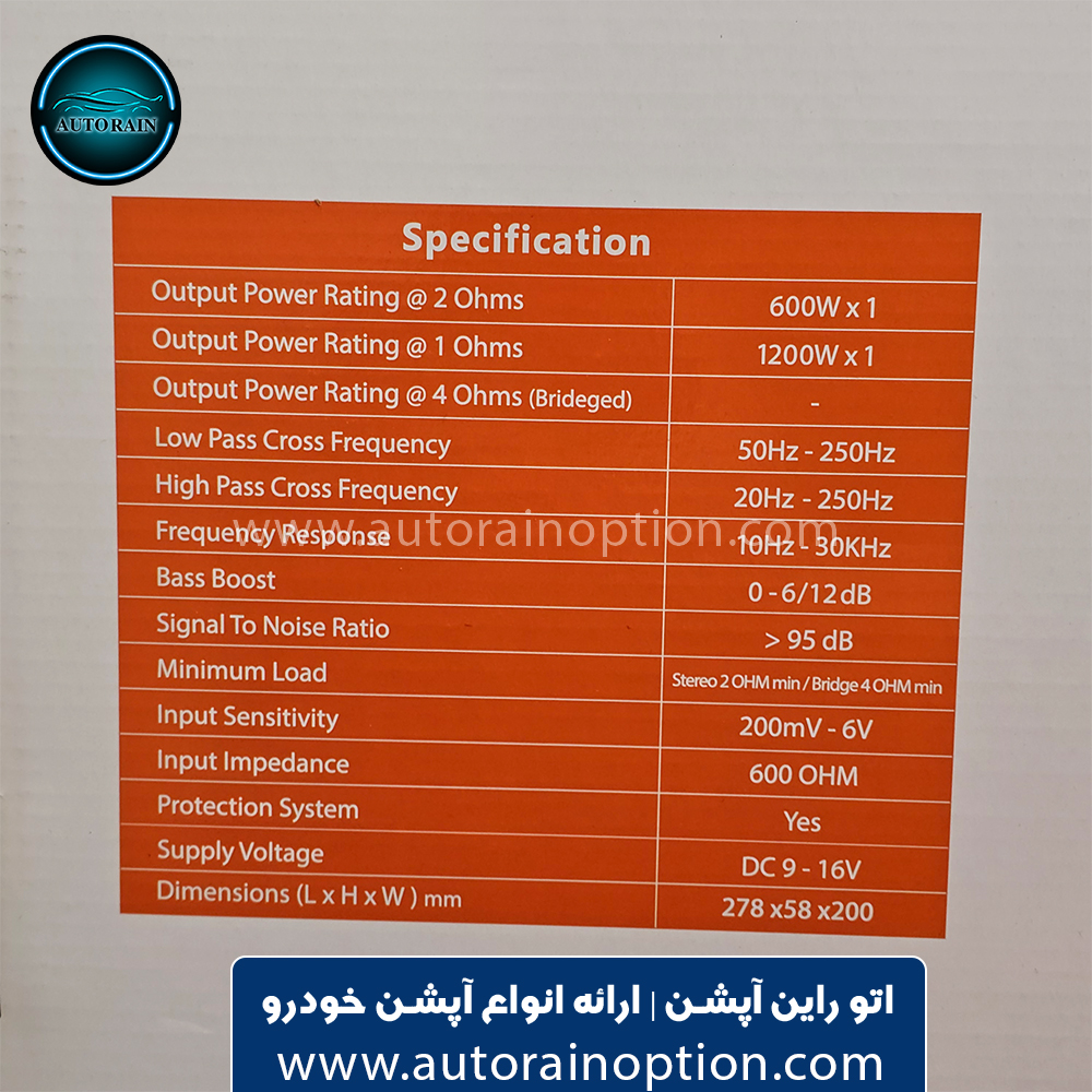 آمپلی فایر خودرو تک کانال مونو بوسپرو bp12000 اتو راین آپشن