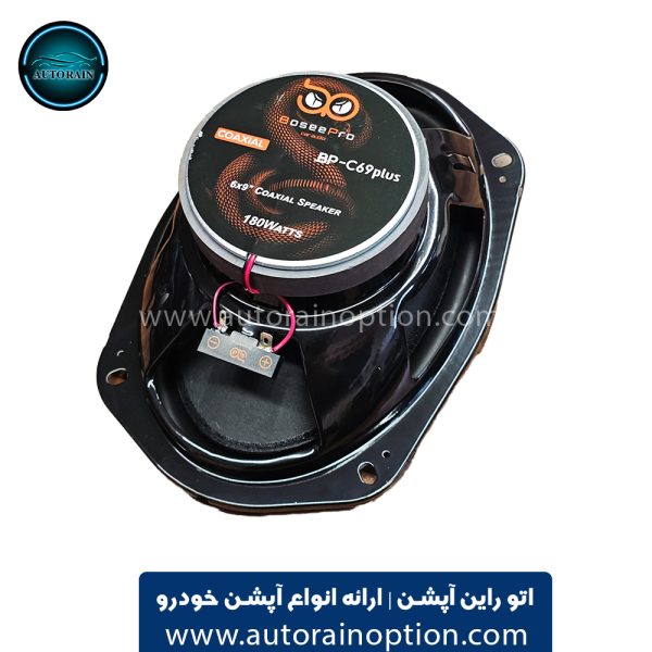 بلندگو بیضی 6x9 اینچ برند بوس پرو boseepro مدل c69plus بسته 2 عددی اتو راین آپشن