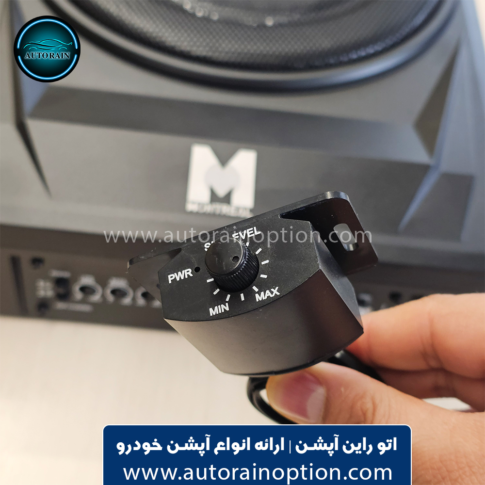 ساب زیر صندلی خودرو 10 اینچ مونترال maka1100 اتو راین آپشن