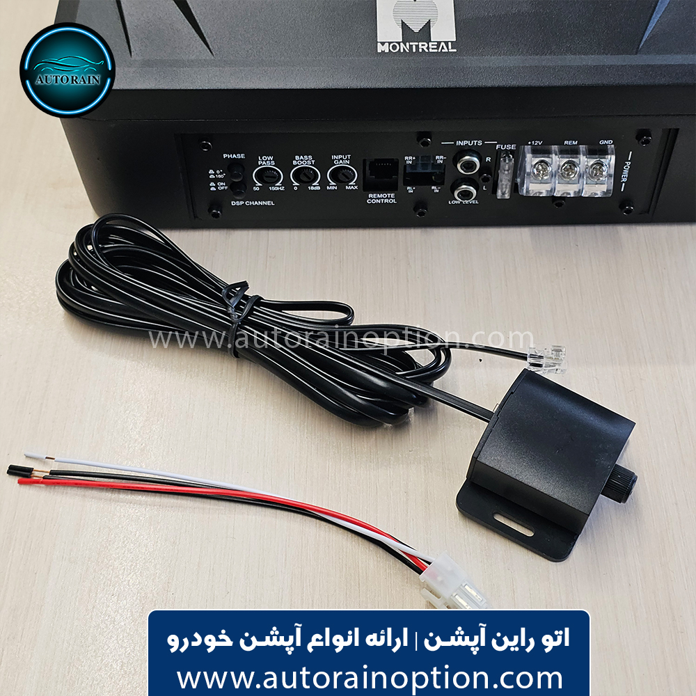 ساب زیر صندلی خودرو 10 اینچ مونترال maka1100 اتو راین آپشن