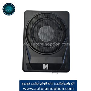 ساب زیر صندلی خودرو 10 اینچ مونترال maka1100 اتو راین آپشن