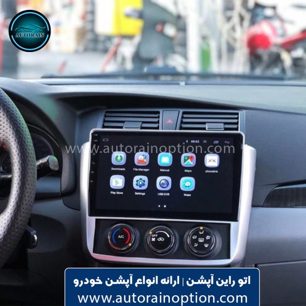 قاب مانیتور خودرو آریو زد 300 اتو راین آپشن