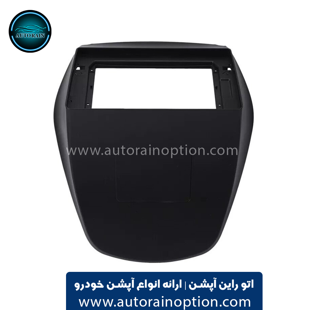 قاب مانیتور هیوندای توسان IX 2010 - 2015ا اتو راین آپشن