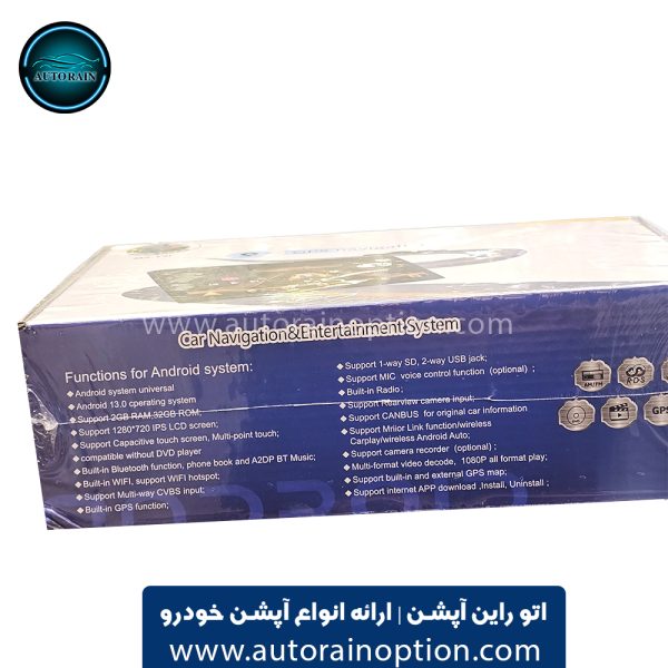 مانیتور 9 اینچ Magic Audio 2+32 مدل ma-T3L | اتو راین آپشن