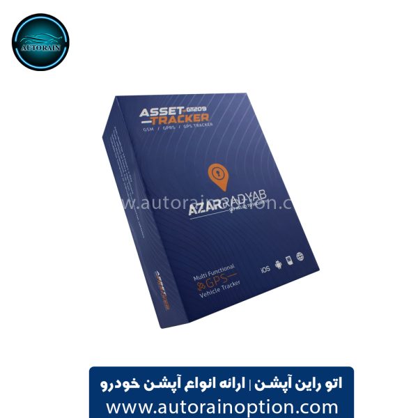 آذر ردیاب آهنربایی مدل GT 209A 6000 اتو راین آپشن