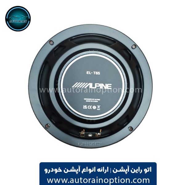 بلندگو گرد آلپاین Alpine EL-T65 شش اینچ 2 عددی اتو راین آپشن