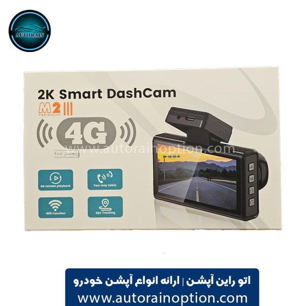 ردیاب و دوربین ثبت وقایع خودرو سیم کارتی برند M2 مدل P83 رجیستر شده | اتو راین آپشن