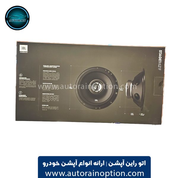 اسپیکر خودرو برند جی بی ال stage 1 621f اتو راین آپشن