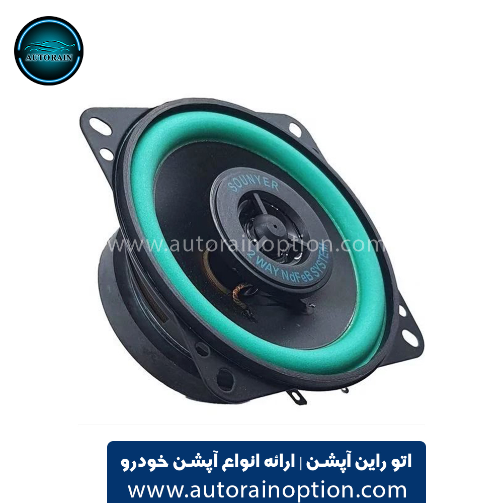 اسپیکر خودرو سونیر مدل EA402B تیوتر دار ۵۰ وات 1 عددی اتو راین آپشن