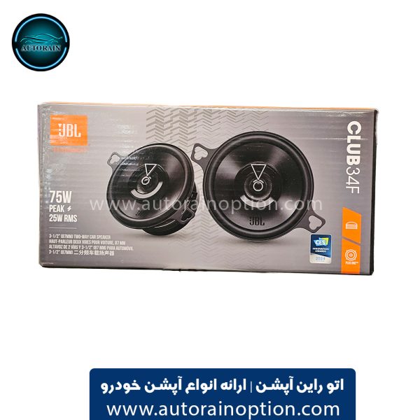 بلندگو خودرو سنتر جی بی الJBL CLUB 34F اتو راین آپشن
