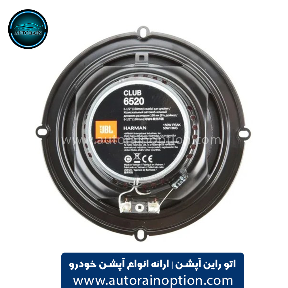بلندگو گرد 16 سانتی متری جی بی ال Club 6520 اتو راین آپشن