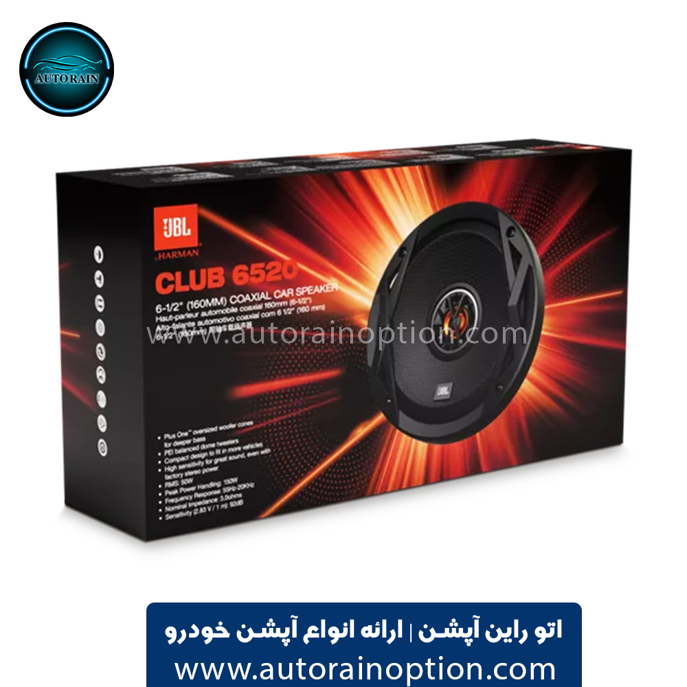 بلندگو گرد 16 سانتی متری جی بی ال Club 6520 اتو راین آپشن