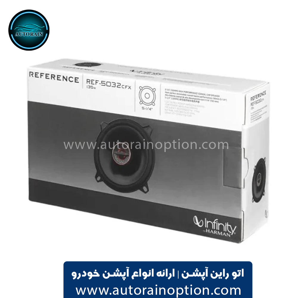 بلندگو گرد خودرو برند اینفنیتی Reference 5032CFX اتو راین آپشن