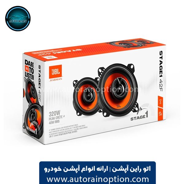 بلندگو گرد خودرو برند جی بی الJBL Stage1 42F اتو راین آپشن