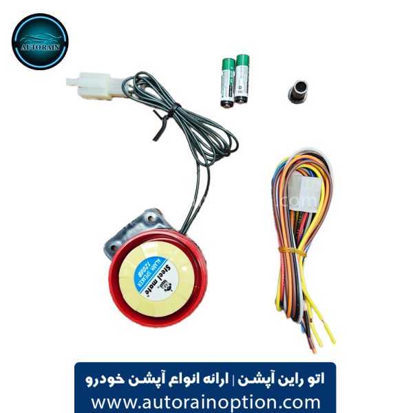 دزدگیر موتورسیکلت برند استیل میت مدل 8367 اتو راین آپشن (4)