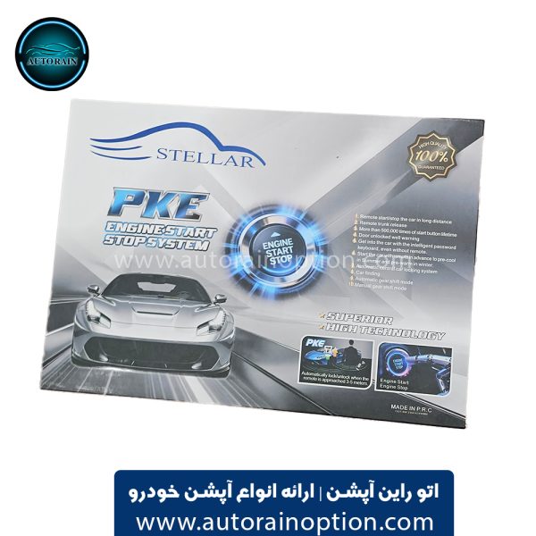 دزدگیر کیلس استارتر خودرو استیلار Stellar مدل 006 | اتو راین آپشن