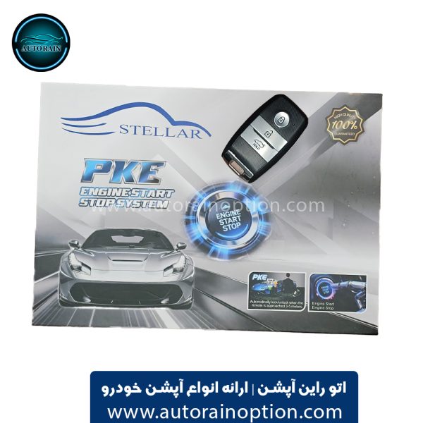 دزدگیر کیلس استارتر خودرو استیلار Stellar مدل 016 | اتو راین آپشن