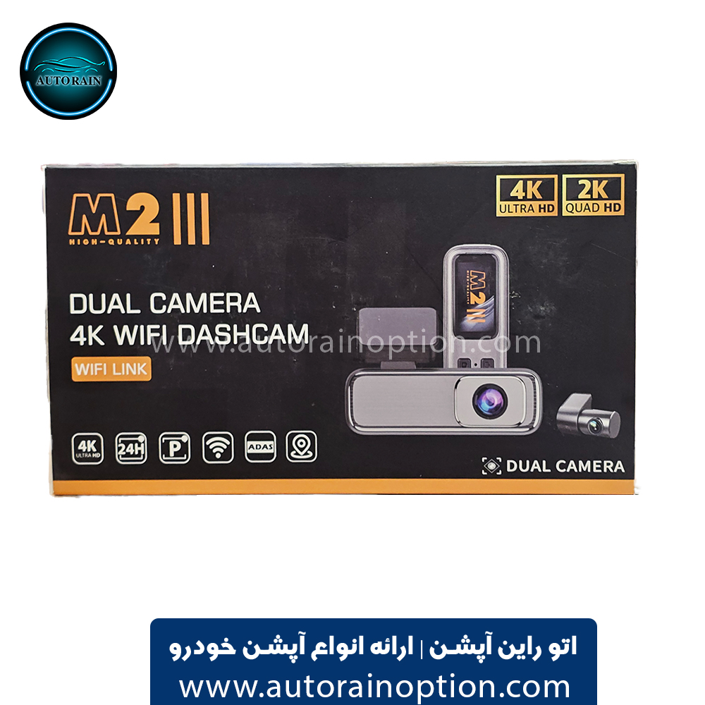 دوربین ثبت وقایع برند ام تو M2 مدل Q6 Pro اتو راین آپشن