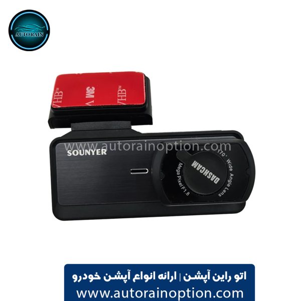 دوربین ثبت وقایع خودرو سونیر مدل E36 اتو راین آپشن