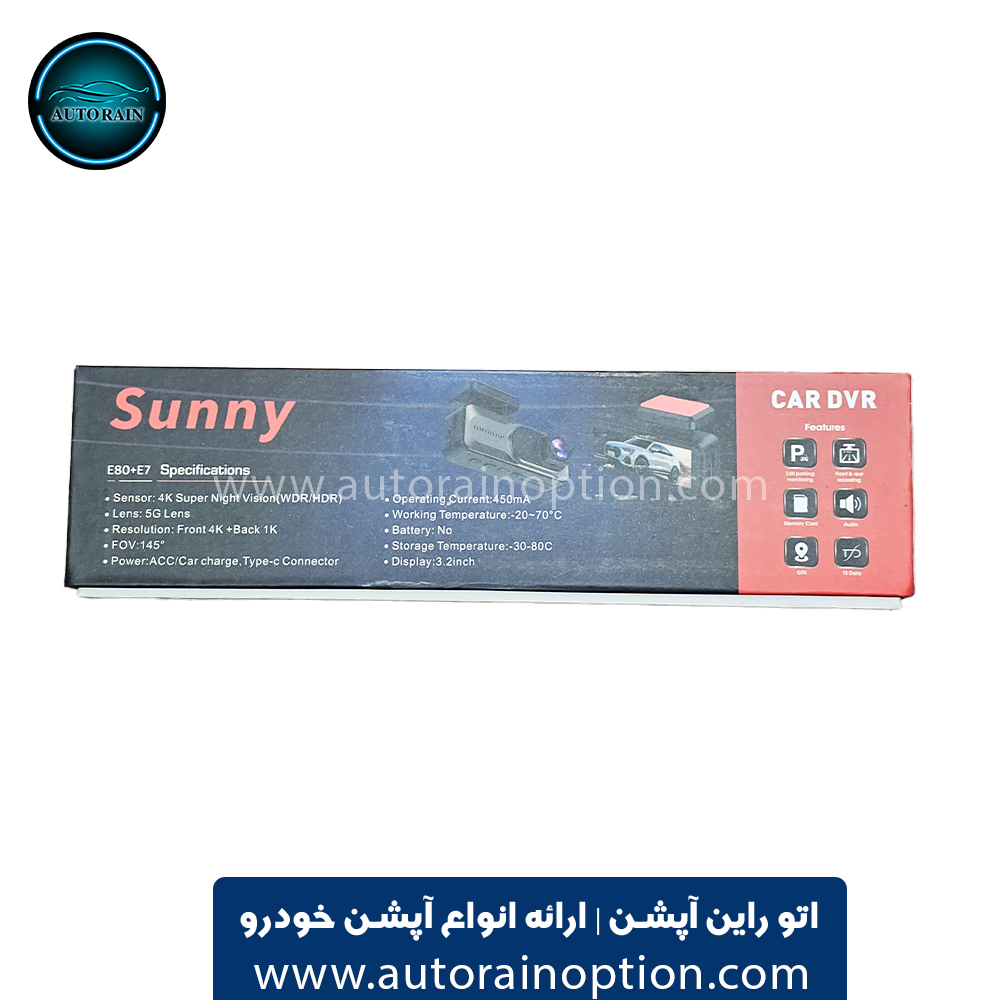 دوربین ثبت وقایع سانی 2 دوربین مدل E80+E7 | اتو راین آپشن