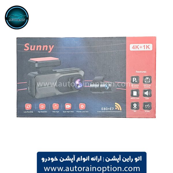 دوربین ثبت وقایع سانی 2 دوربین مدل E80+E7 | اتو راین آپشن