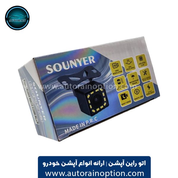 دوربین دنده عقب خودرو سونیر مدل ET-6128 اتو راین آپشن