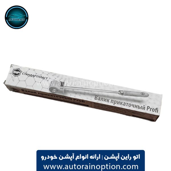 غلطک رولر نصب ورق دمپینگ STP دسته بلند اتو راین آپشن