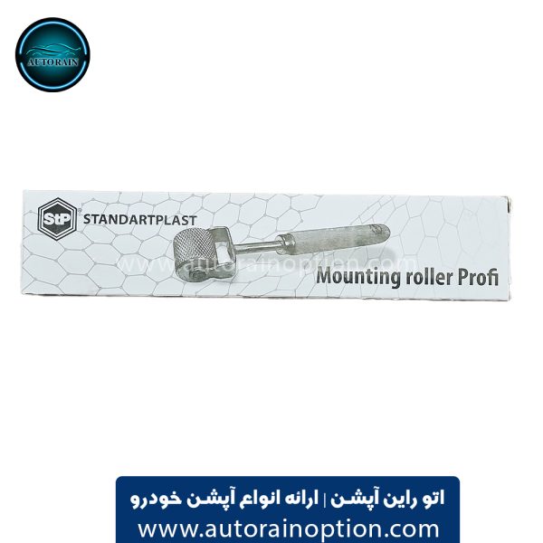 غلطک رولر نصب ورق دمپینگ STP دسته کوتاه اتو راین آپشن