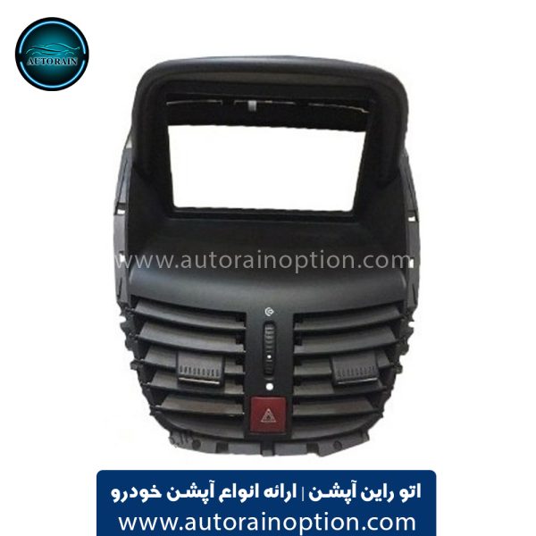 قاب مانیتور و دریچه بخاری وسط 207 برند کروز | اتو راین آپشن