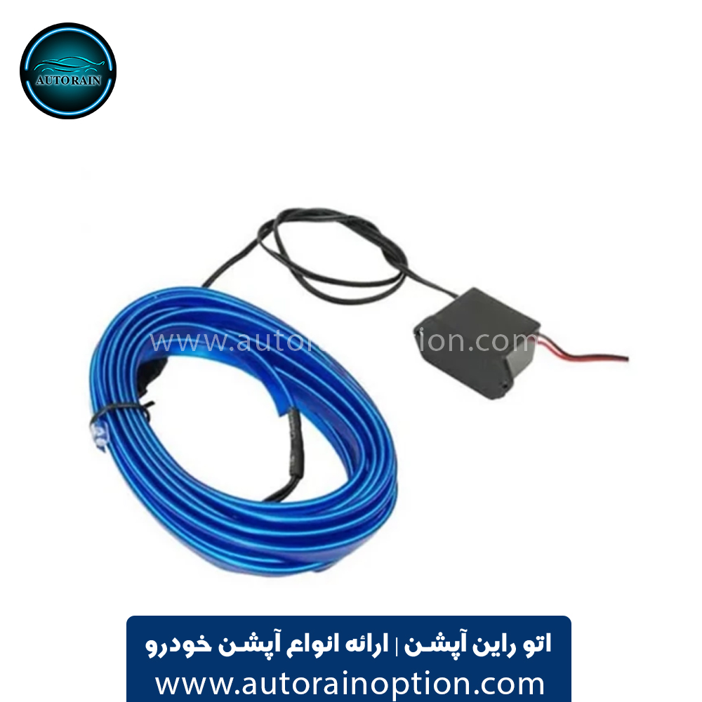 ال وایر 2 متری آبی برند زیمر کد 101015 | اتو راین آپشن - Image 2