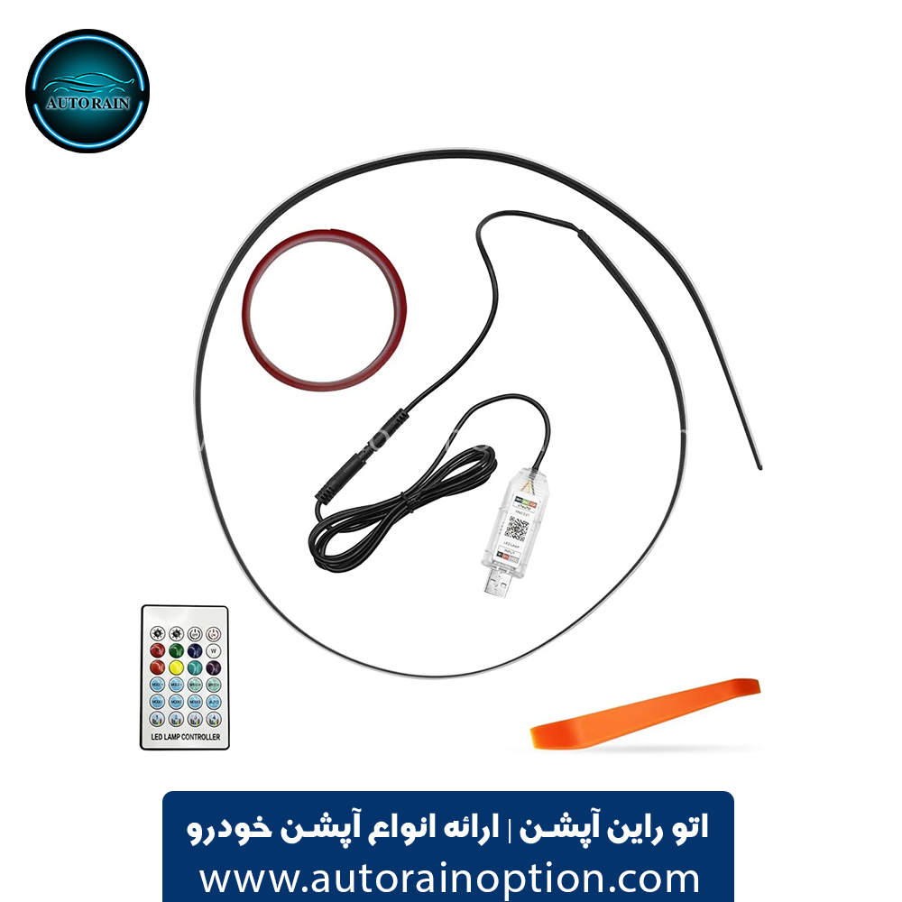 ال وایر مولتی کالر دو تیکه زیمز APP موبایل + ریموت | اتو راین آپشن