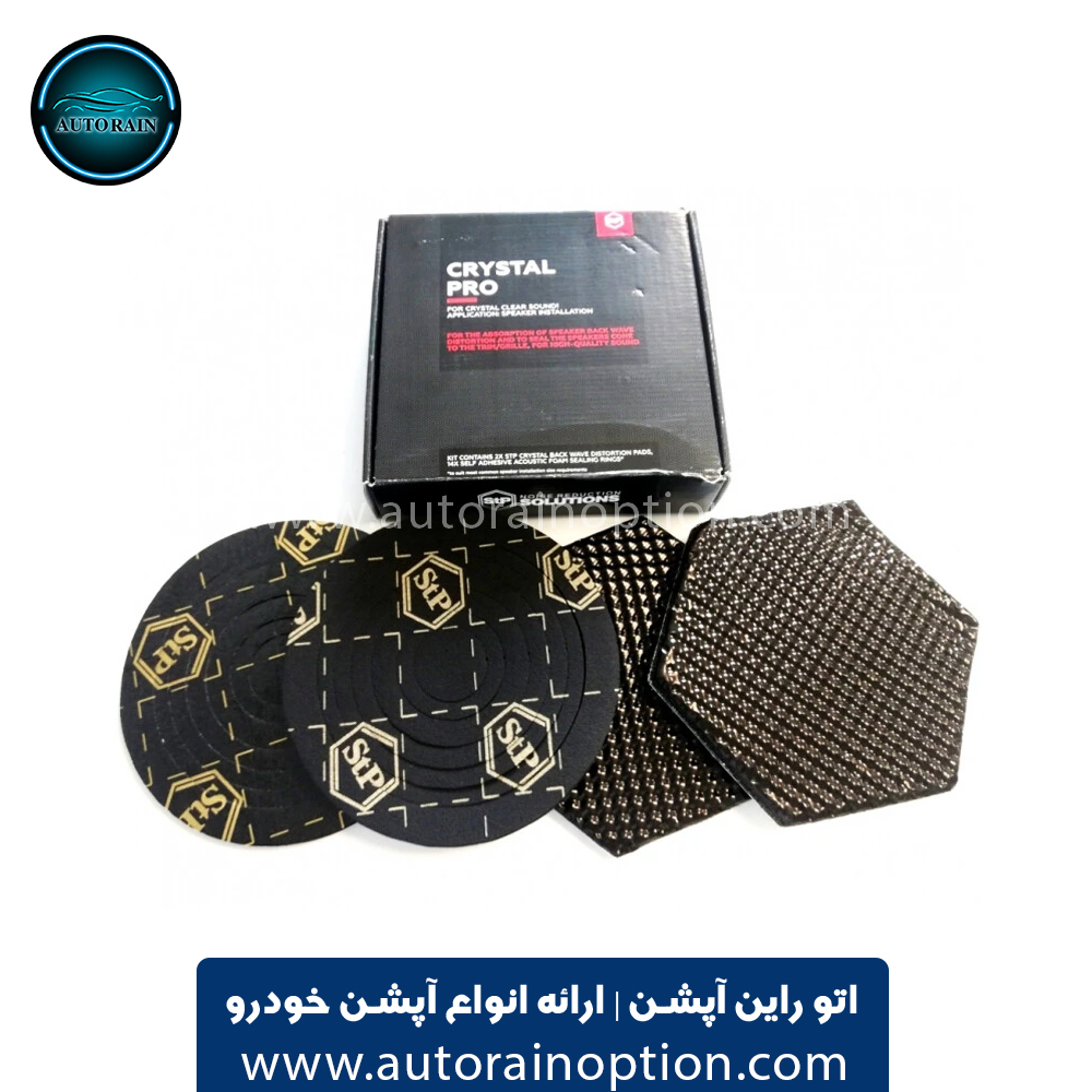 پد مخصوص پشت بلندگو اس تی پی مدل STP Crystal pro | اتو راین آپشن