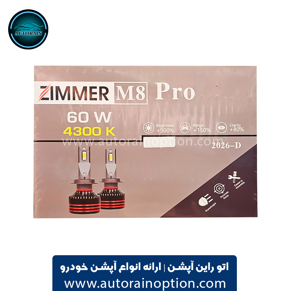 هدلایت 60 وات زیمر M8 PRO 4300K زرد فابریک پایه H1 اتو راین آپشن