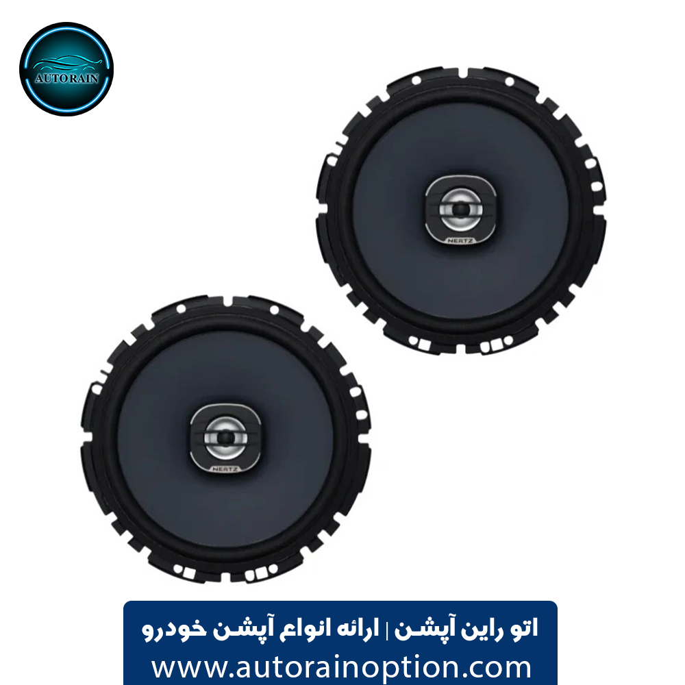 بلندگو خودرو هرتز مدل Hertz UNO X170 | اتو راین آپشن